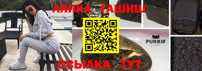 стафф Жуковский