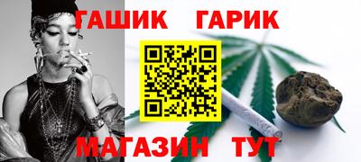 бошки Заводоуковск