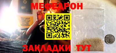 стафф Жуковский