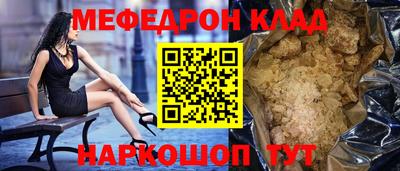 наркотики Заволжье