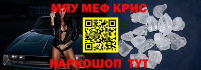 стафф Жуковский