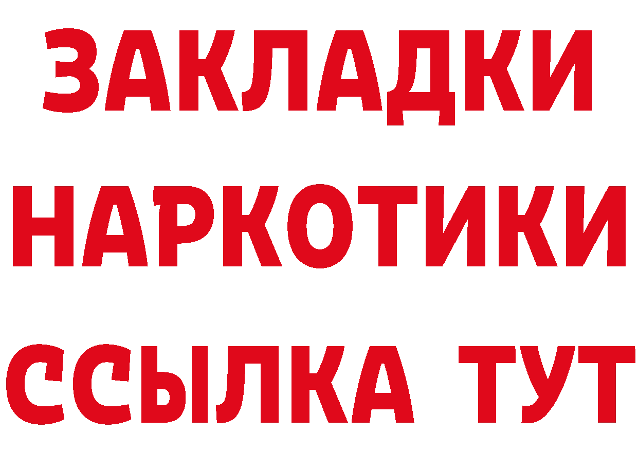 Cannafood марихуана как зайти нарко площадка мега Октябрьский