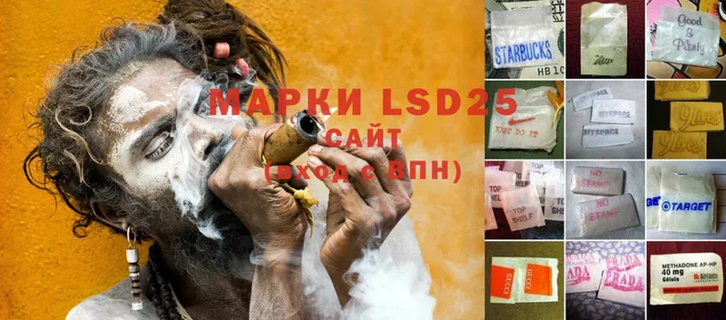 LSD-25 экстази кислота  Октябрьский 