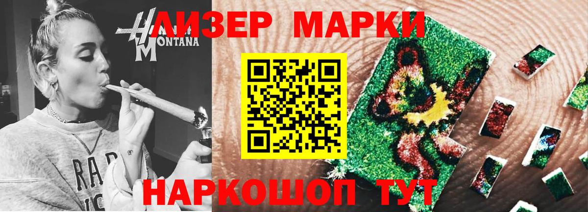 ЛСД экстази кислота Октябрьский
