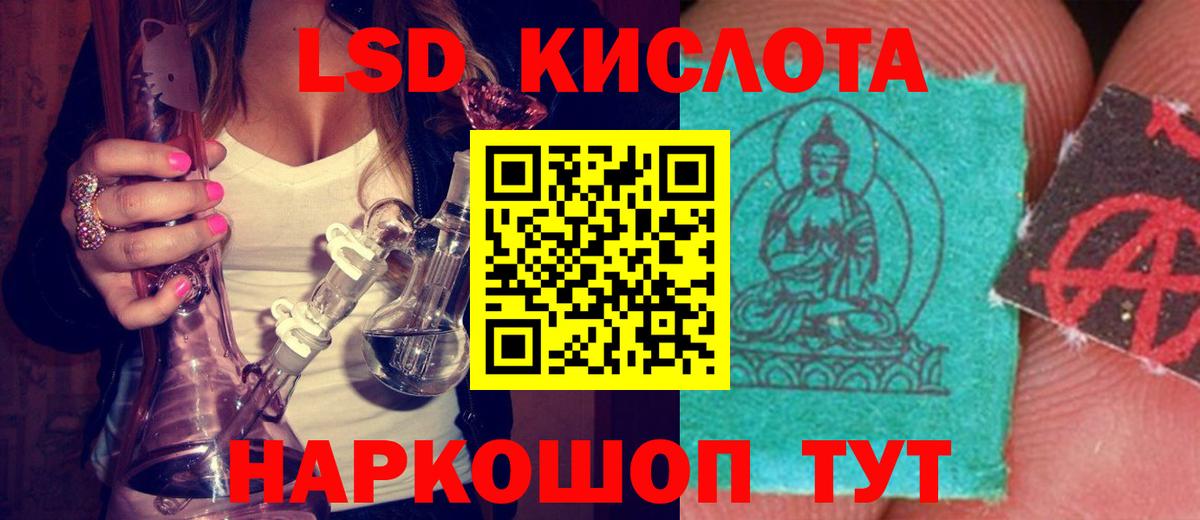 ЛСД экстази ecstasy  ЛСД экстази  Октябрьский  Вход с VPN  LSD-25 экстази кислота 