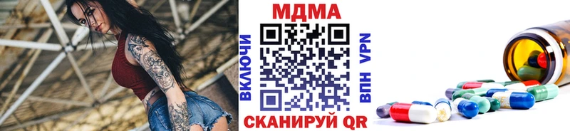 МДМА молли  Октябрьский 