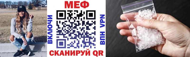 купить наркотик  Октябрьский  МЕФ кристаллы 