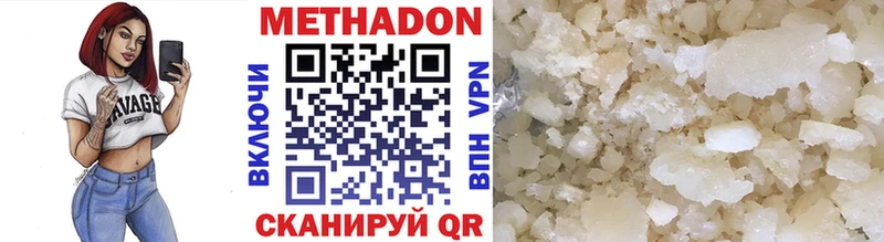 Метадон кристалл  omg зеркало  Октябрьский 