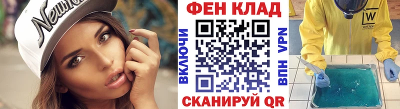 купить закладку  Октябрьский  shop как зайти  Первитин винт 