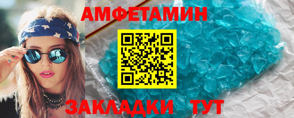 Октябрьский  Метамфетамин пудра  Вход с VPN 