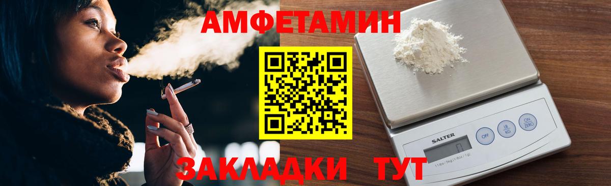 МЕТАМФЕТАМИН пудра Октябрьский