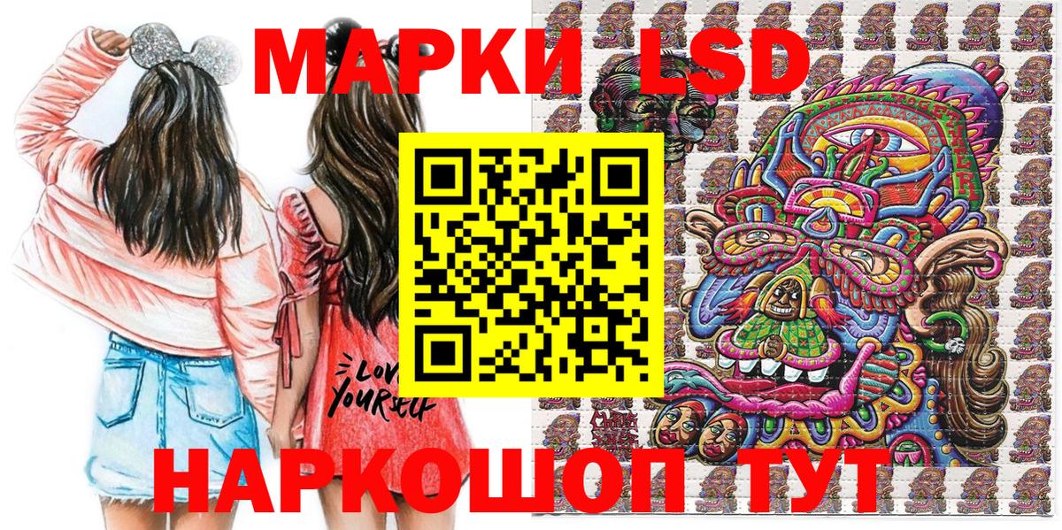 Марки 25I-NBOMe 1,5мг Октябрьский