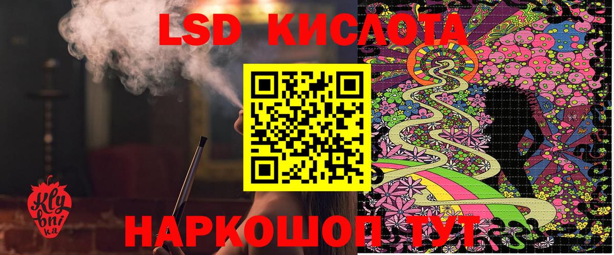 Марки N-bome  Марки NBOMe 1,8мг  Марки NBOMe 1,8мг  Вход с VPN  Октябрьский 