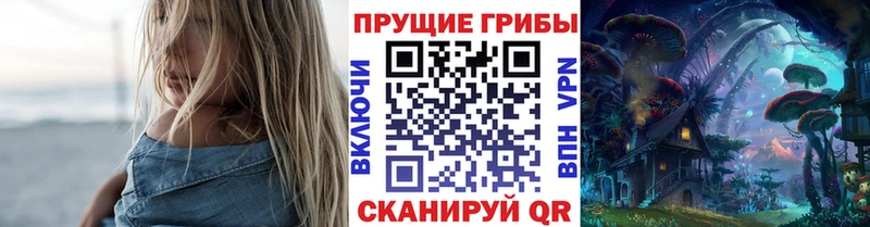 Галлюциногенные грибы Cubensis  Октябрьский 