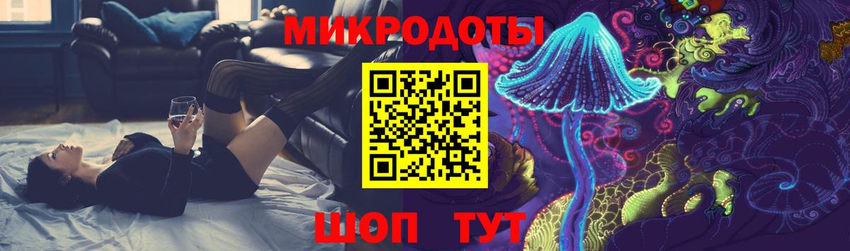 Галлюциногенные грибы мухоморы Октябрьский