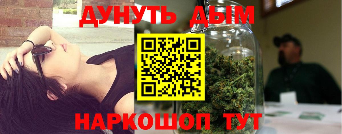 Шишки марихуана марихуана  Шишки марихуана конопля  Октябрьский  Вход с VPN  МАРИХУАНА конопля 